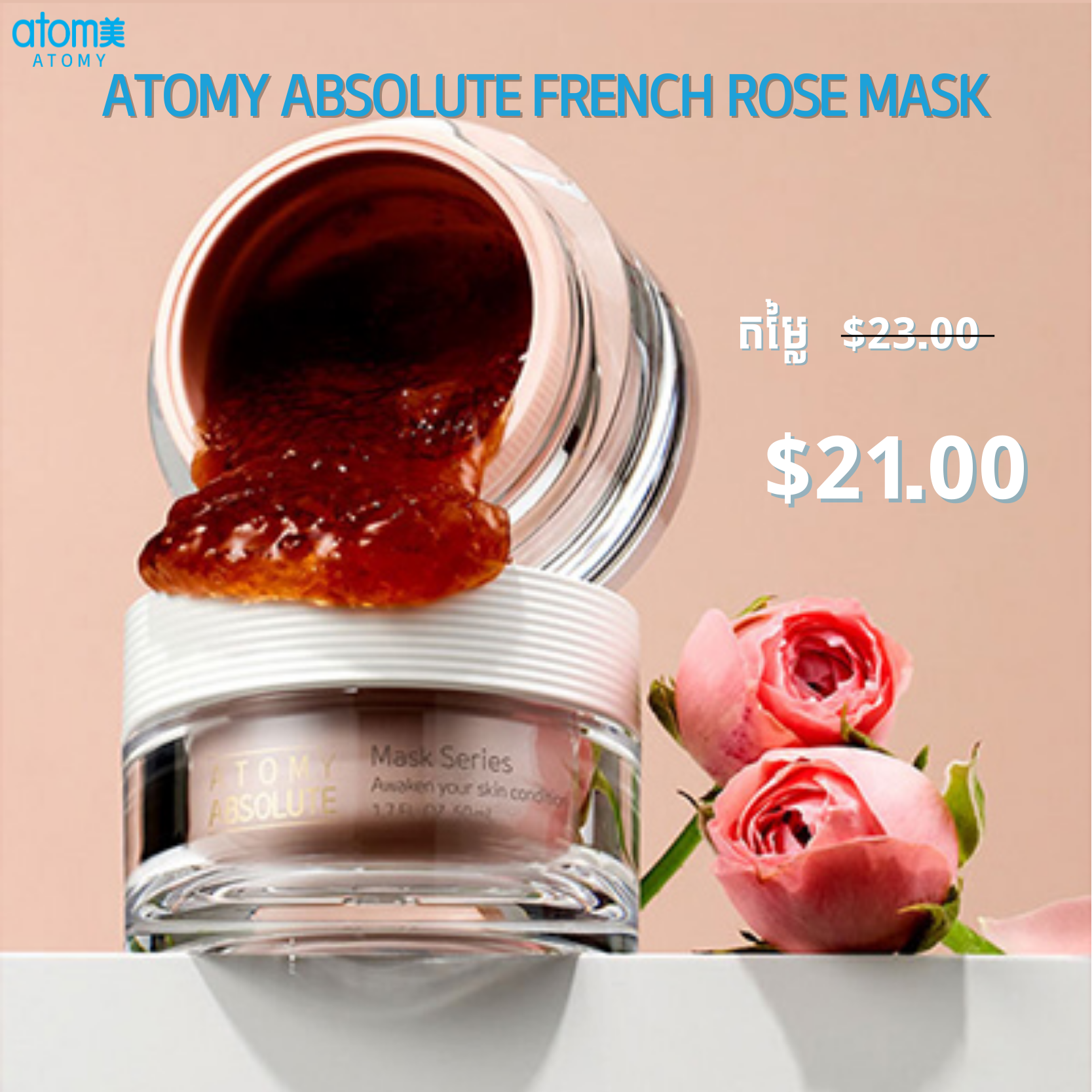 ម៉ាស់អាប់សូលូតក្លិនផ្កាកុលាប/ Atomy Absolute French Rose Mask | Atomy Cambodia