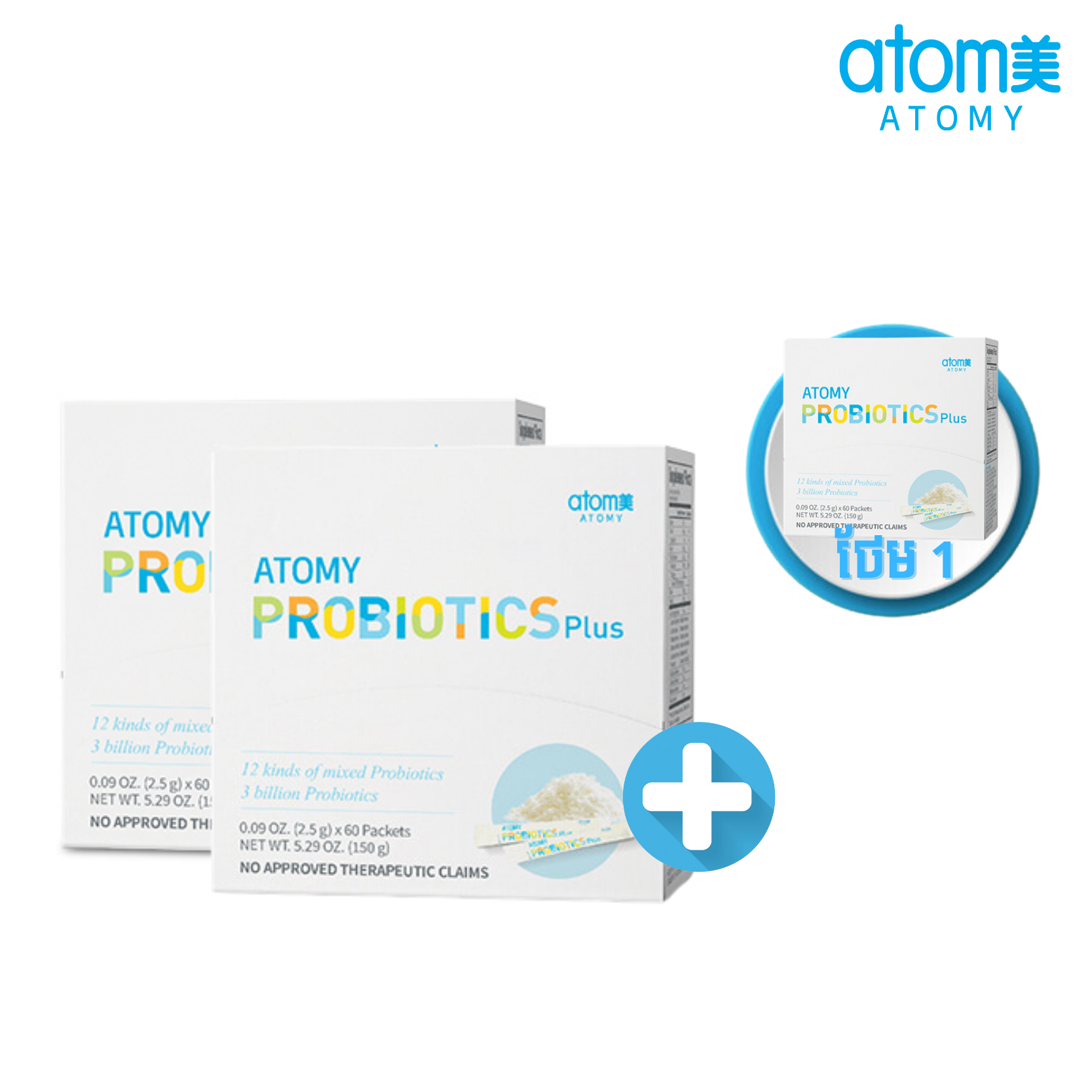 Probiotics 10+ (2+1) | Atomy Cambodia