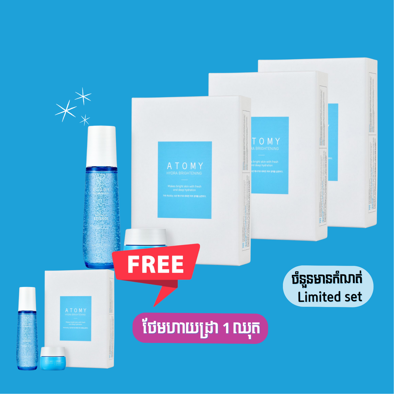 Atomy Hydra Brightening Care Set *3ea + 1ea