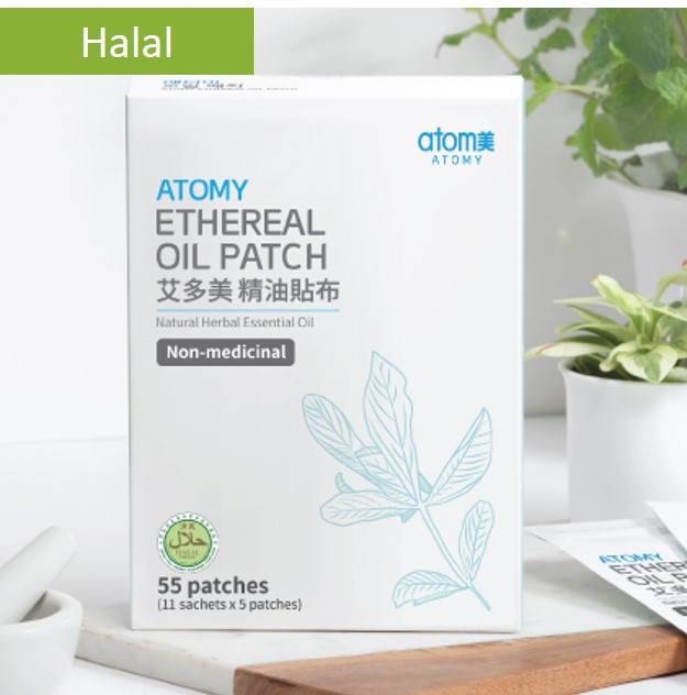 Atomy Ethereal Oil Patch | Atomy Singapore