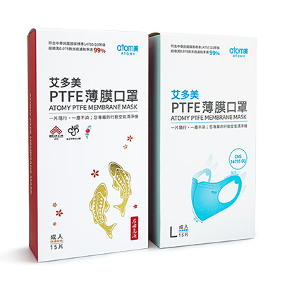 Atomy PTFE Membrane Mask (L) Limited Edition  | Atomy Singapore