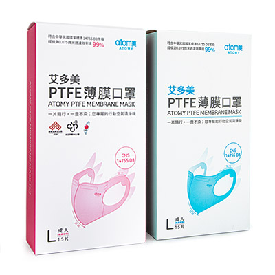 Atomy PTFE Membrane Mask(L) Pink Bundle | Atomy Singapore