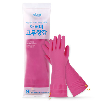 Latex Gloves(M) *2 Sets