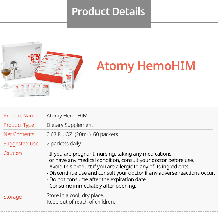 新着セール アトミatomy HEMO HIM 60包 箱なし
